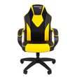 Кресло геймерское Chairman GAME 17 экопремиум черный/желтый
