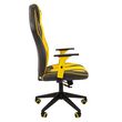 Кресло геймерское Chairman GAME 23 экопремиум серый/желтый