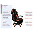 Кресло геймерское Chairman GAME 35 ткань черный/красный