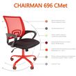 Кресло оператора Chairman 696 CMet сетка/ткань красный/черный