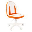Кресло детское Chairman KIDS 122 экопремиум белый/оранжевый