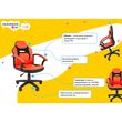 Кресло детское Chairman KIDS 110 экопремиум черный/красный